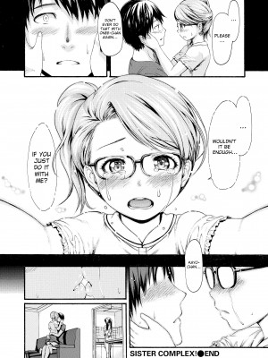 [E-musu Aki] Honey Pot Style_208