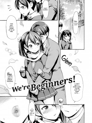 [E-musu Aki] Honey Pot Style_209
