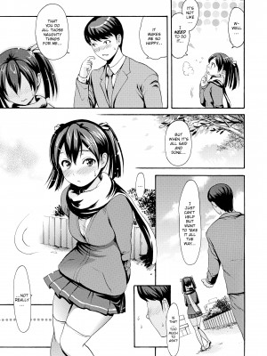 [E-musu Aki] Honey Pot Style_215