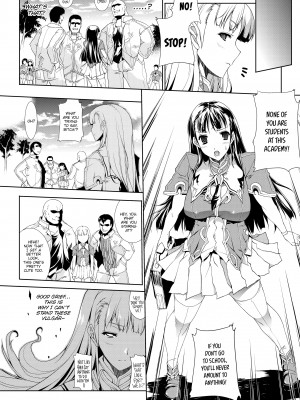 [Erect Sawaru] PANDRA_009