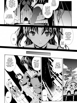 [Erect Sawaru] PANDRA_011