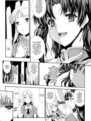 [Erect Sawaru] PANDRA_012