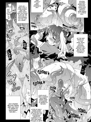 [Erect Sawaru] PANDRA_035