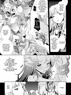 [Erect Sawaru] PANDRA_066