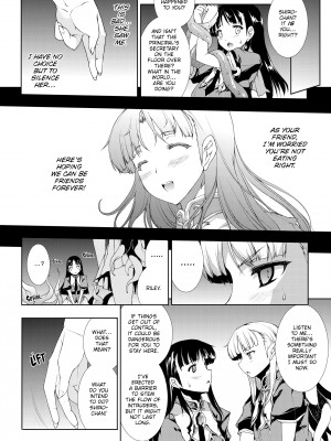 [Erect Sawaru] PANDRA_077