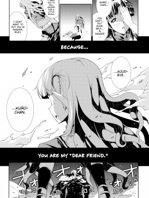 [Erect Sawaru] PANDRA_078