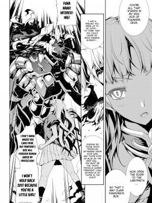 [Erect Sawaru] PANDRA_079