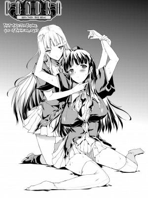 [Erect Sawaru] PANDRA_080