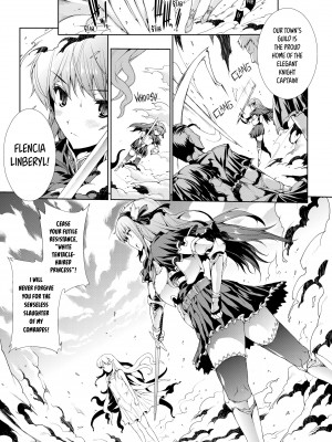 [Erect Sawaru] PANDRA_103