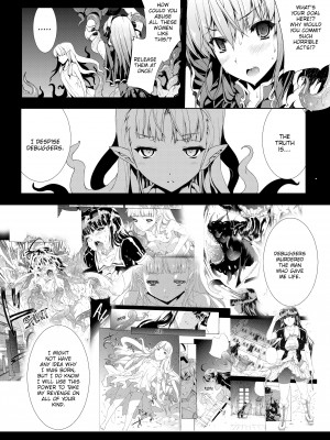 [Erect Sawaru] PANDRA_108