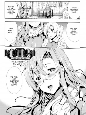 [Erect Sawaru] PANDRA_125