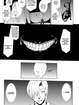 [Erect Sawaru] PANDRA_151