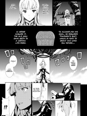 [Erect Sawaru] PANDRA_169
