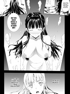 [Erect Sawaru] PANDRA_170