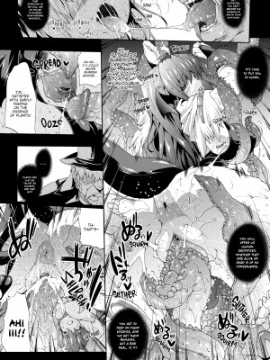 [Erect Sawaru] PANDRA_178