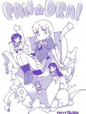 [Erect Sawaru] PANDRA_189