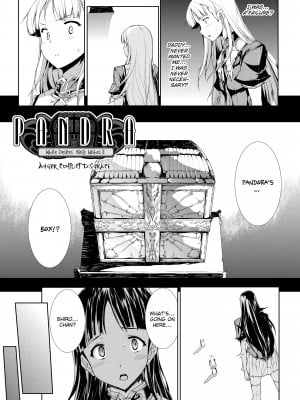 [Erect Sawaru] Pandra II_004