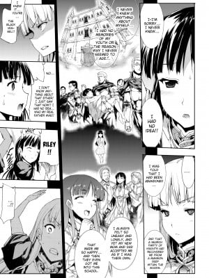 [Erect Sawaru] Pandra II_008