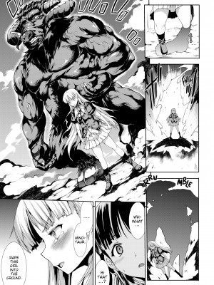 [Erect Sawaru] Pandra II_010