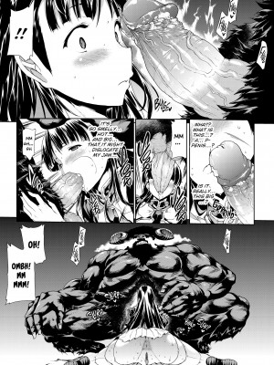 [Erect Sawaru] Pandra II_014