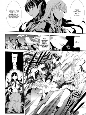 [Erect Sawaru] Pandra II_031