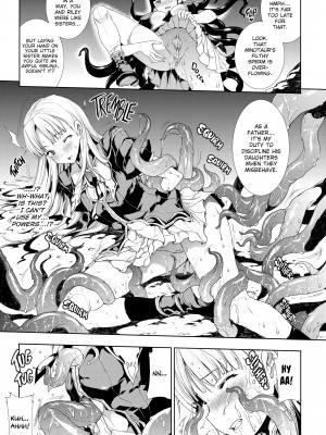[Erect Sawaru] Pandra II_034