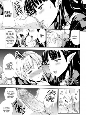 [Erect Sawaru] Pandra II_038