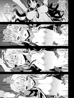 [Erect Sawaru] Pandra II_044