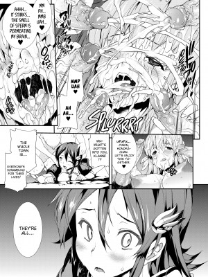 [Erect Sawaru] Pandra II_062