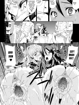 [Erect Sawaru] Pandra II_066