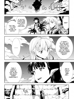 [Erect Sawaru] Pandra II_070