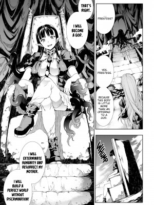 [Erect Sawaru] Pandra II_071