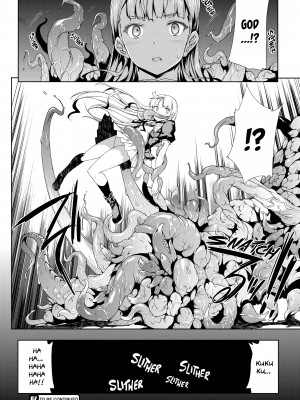 [Erect Sawaru] Pandra II_072