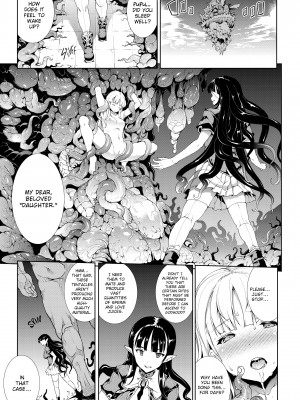 [Erect Sawaru] Pandra II_075