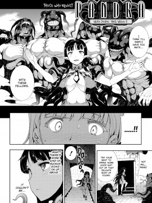[Erect Sawaru] Pandra II_076