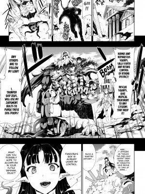 [Erect Sawaru] Pandra II_077