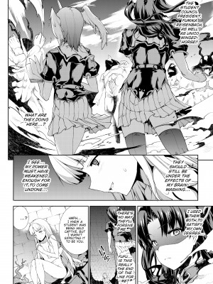 [Erect Sawaru] Pandra II_084