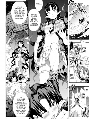 [Erect Sawaru] Pandra II_088