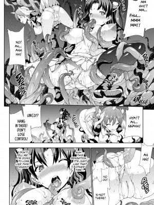 [Erect Sawaru] Pandra II_090