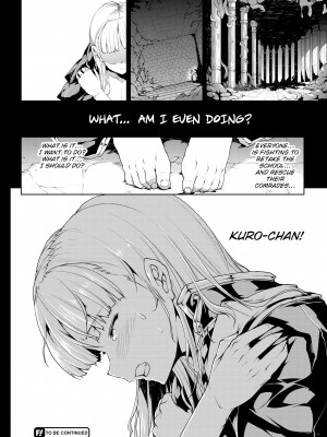 [Erect Sawaru] Pandra II_100