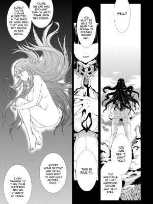 [Erect Sawaru] Pandra II_101