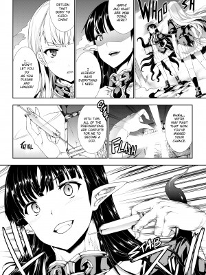 [Erect Sawaru] Pandra II_104
