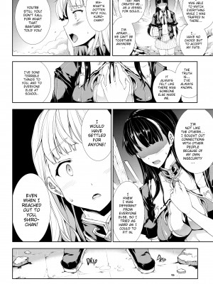 [Erect Sawaru] Pandra II_106