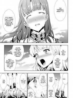 [Erect Sawaru] Pandra II_107