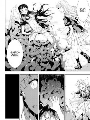 [Erect Sawaru] Pandra II_108