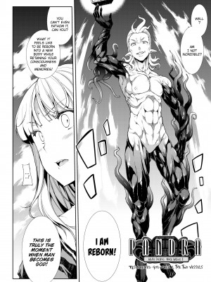 [Erect Sawaru] Pandra II_128