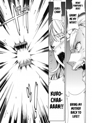 [Erect Sawaru] Pandra II_131