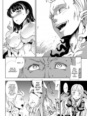 [Erect Sawaru] Pandra II_132