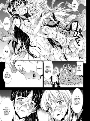 [Erect Sawaru] Pandra II_137