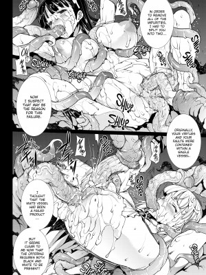 [Erect Sawaru] Pandra II_138